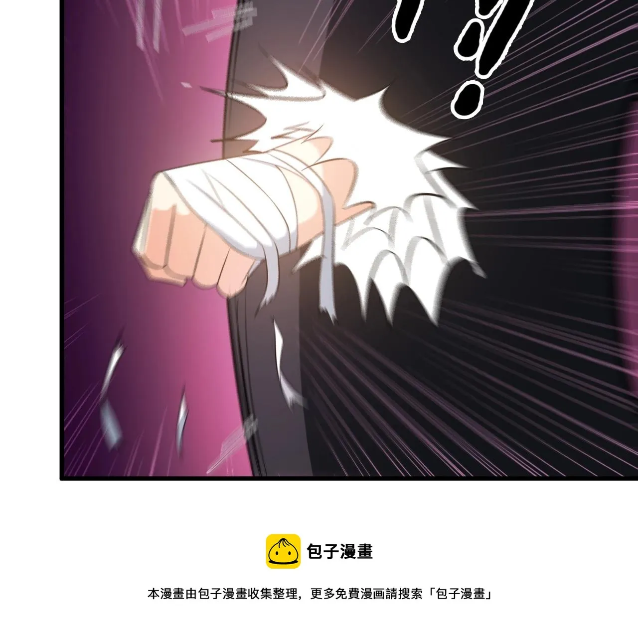 第85话 副作用 第11页