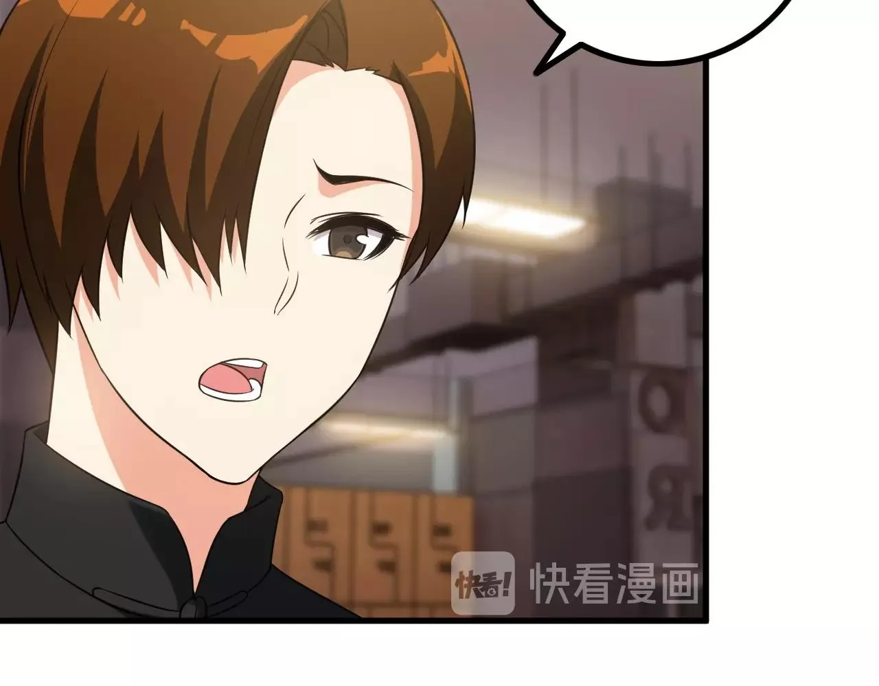 第85话 副作用 第14页
