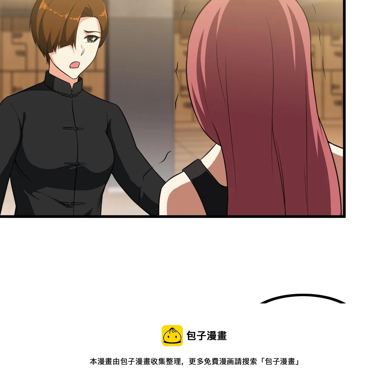 第85话 副作用 第21页