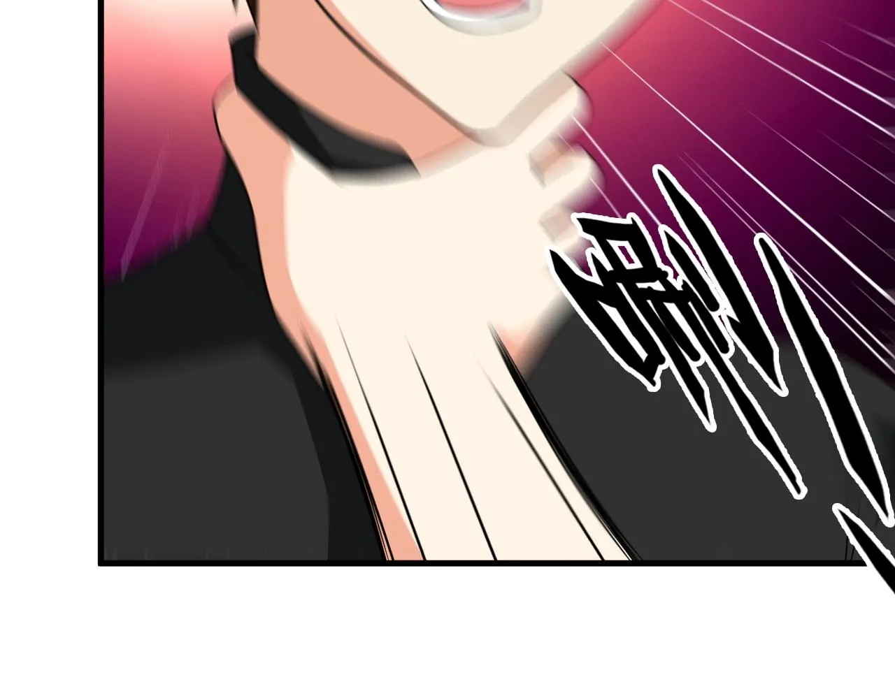第85话 副作用 第24页