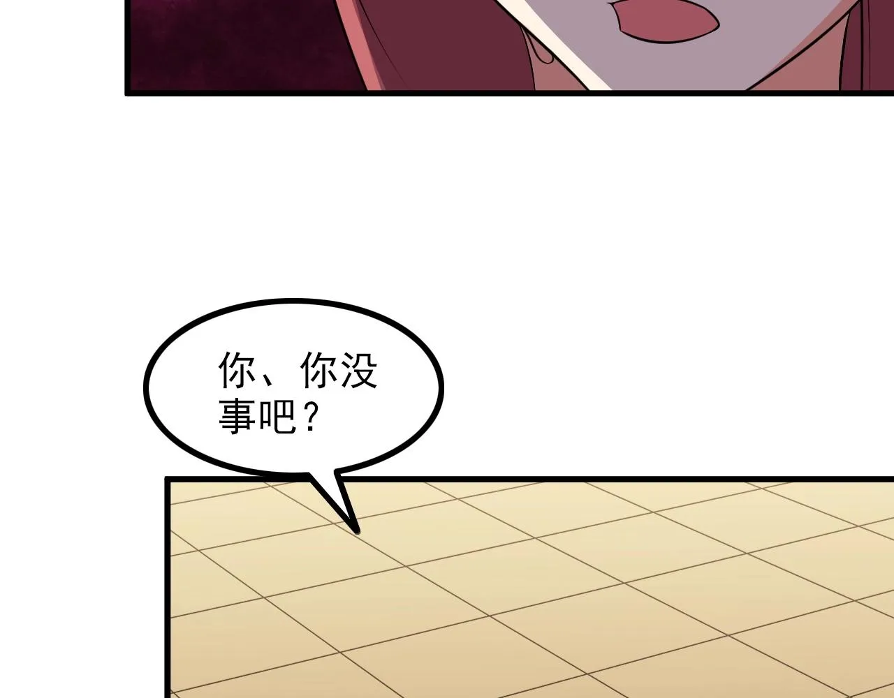第85话 副作用 第30页