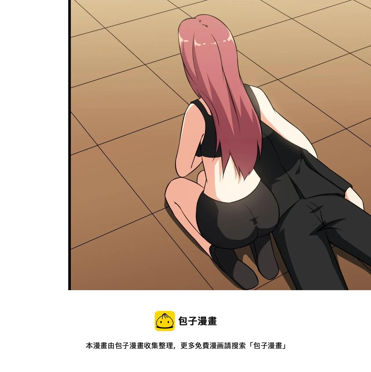 第85话 副作用 第31页
