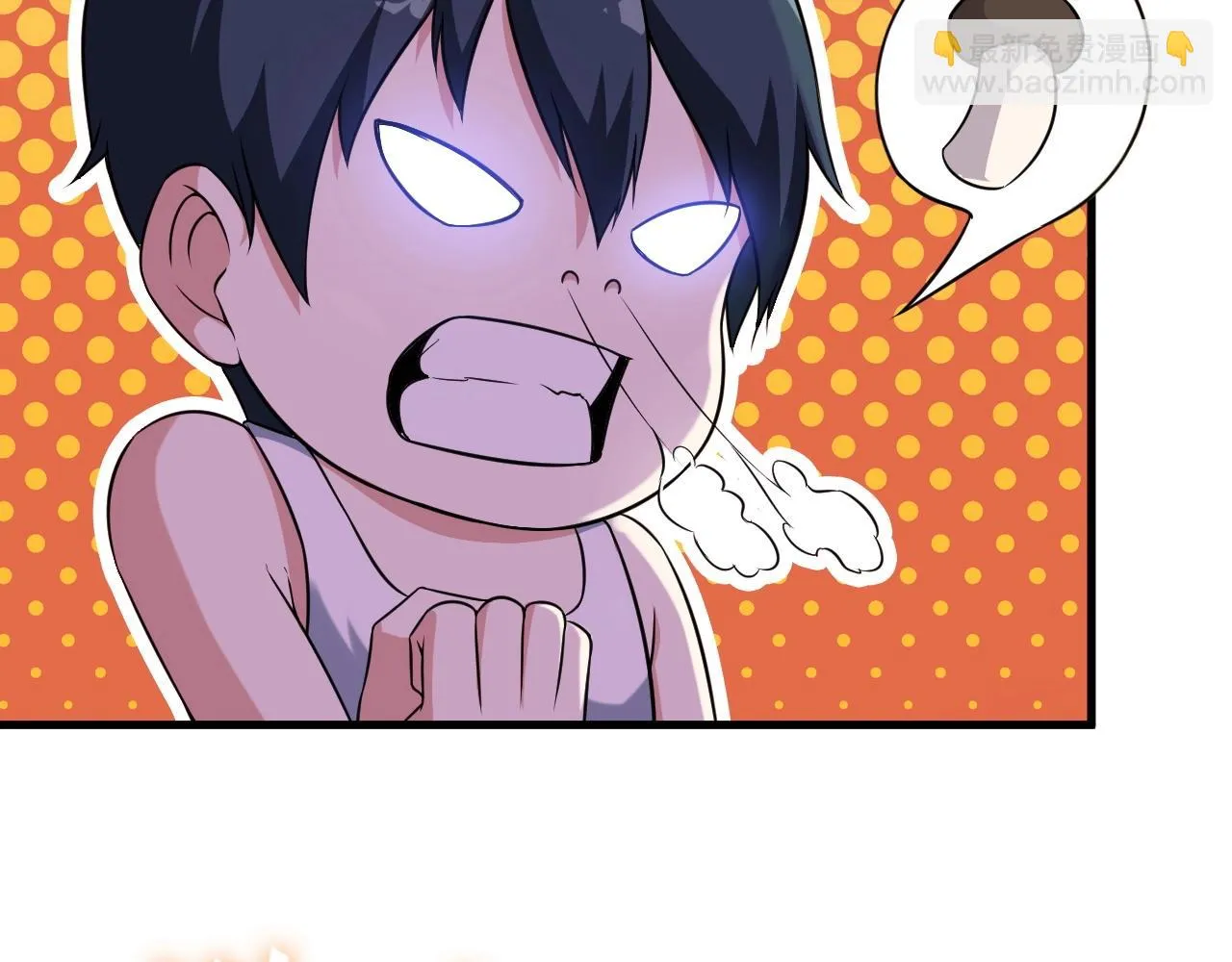 第85话 副作用 第43页