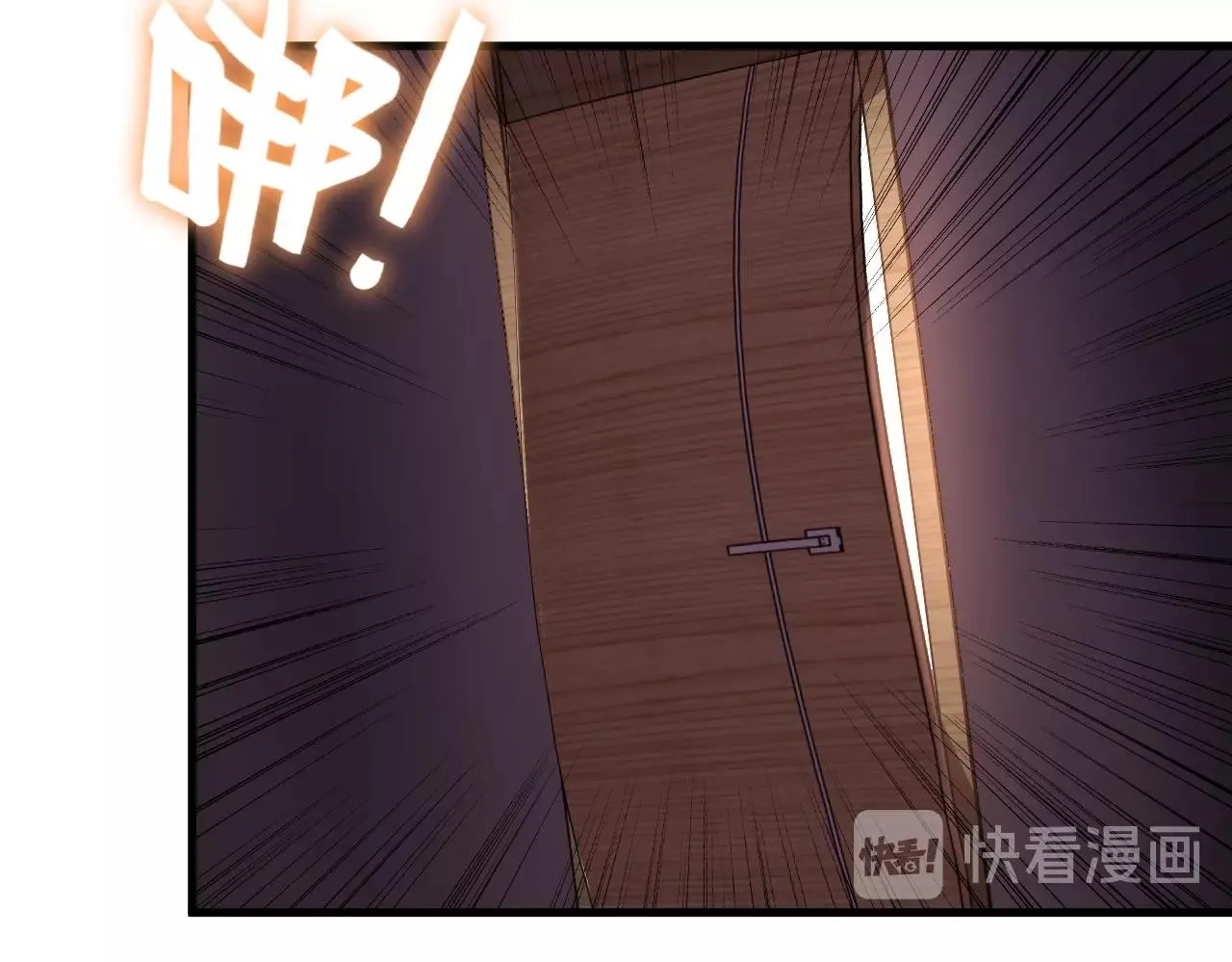 第85话 副作用 第44页