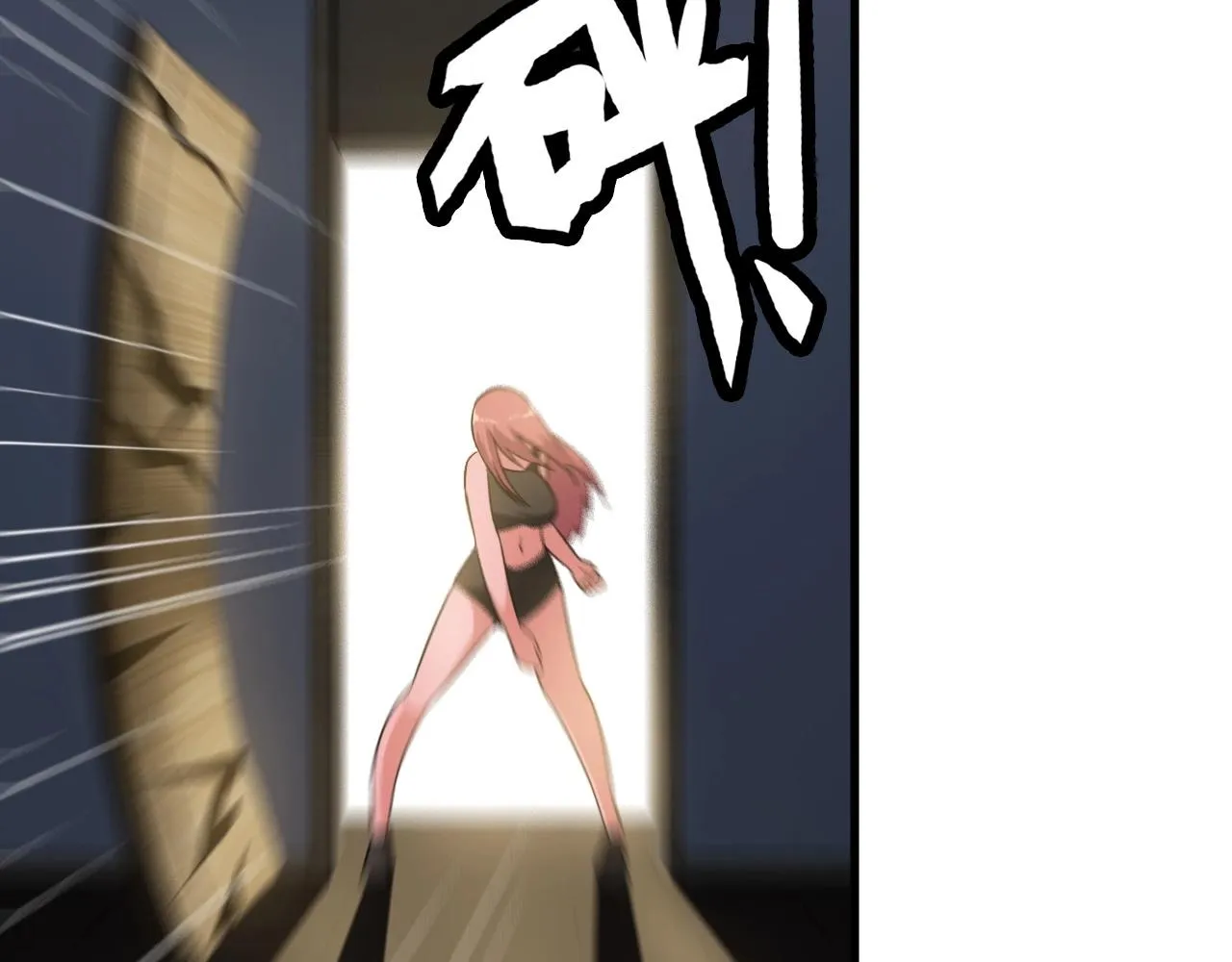 第85话 副作用 第47页