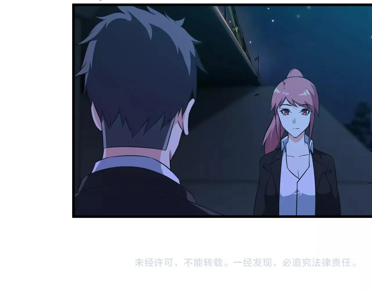 第85话 副作用 第64页