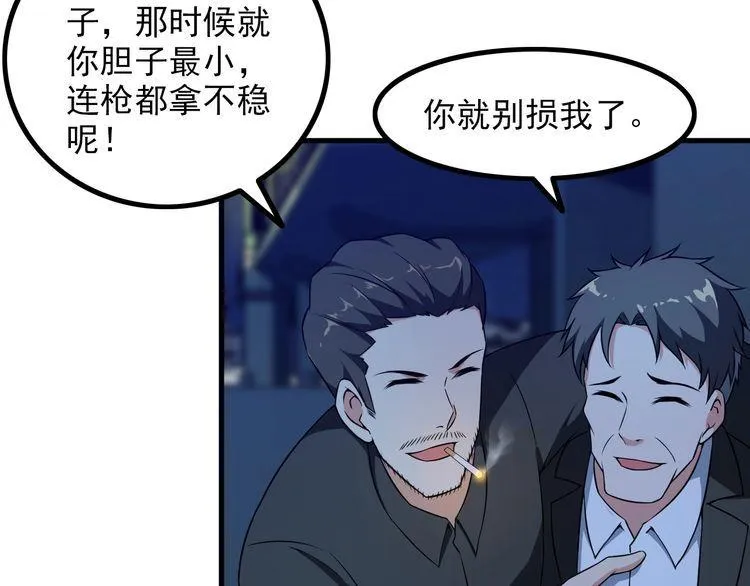 第86话 人质 第11页