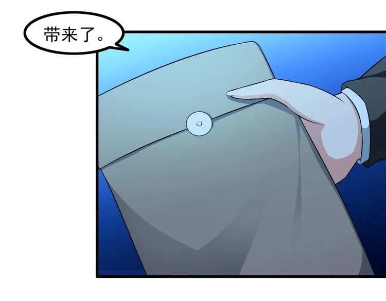 第86话 人质 第14页