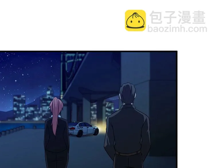 第86话 人质 第24页