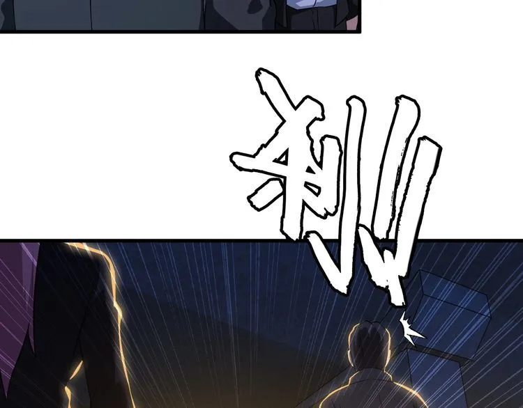 第86话 人质 第27页