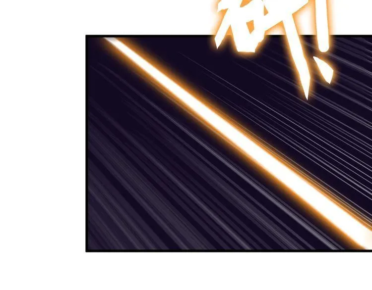 第86话 人质 第32页
