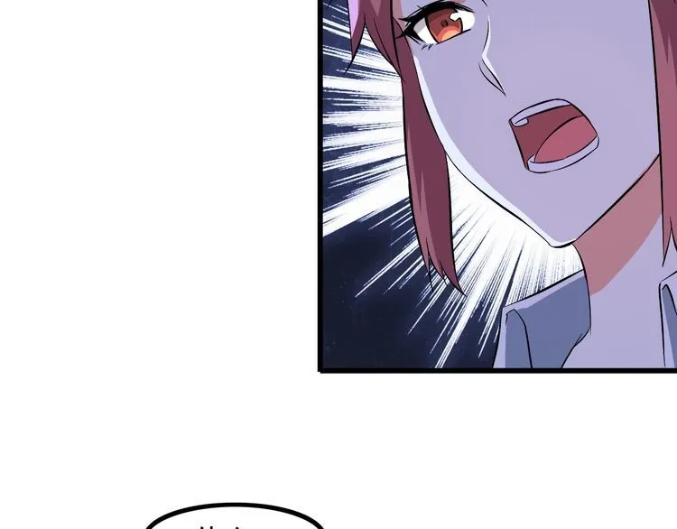 第86话 人质 第55页