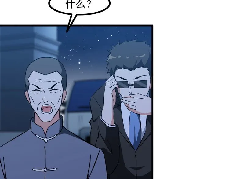 第86话 人质 第56页