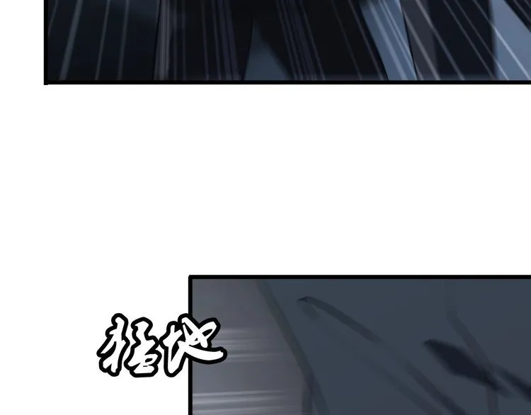 第86话 人质 第64页