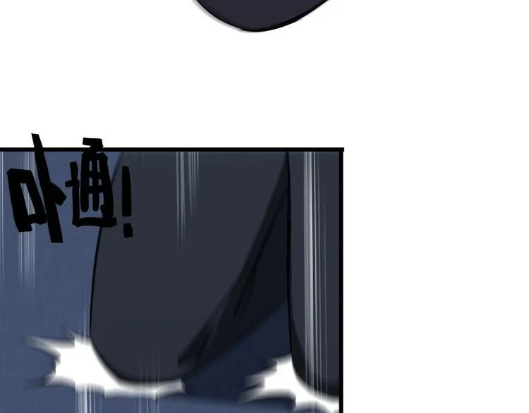 第86话 人质 第66页
