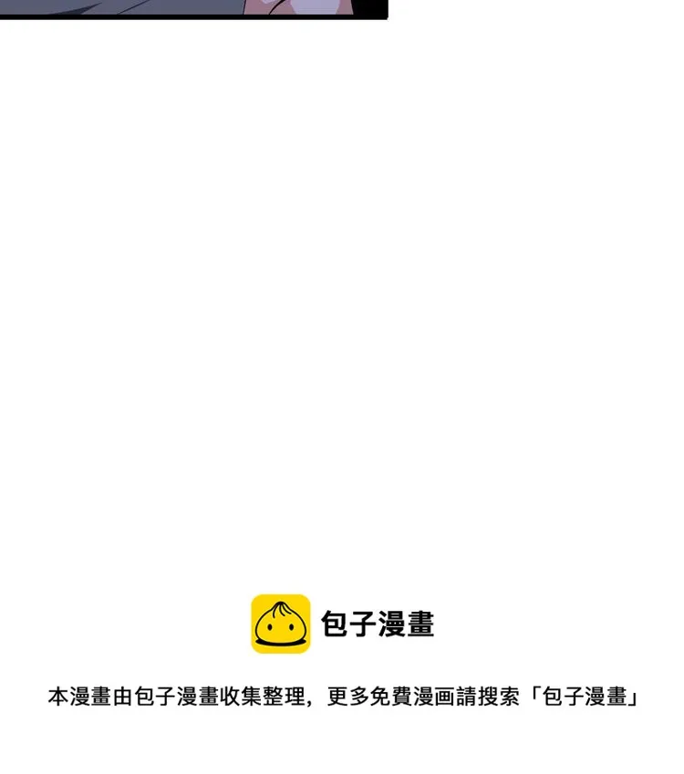 第86话 人质 第71页