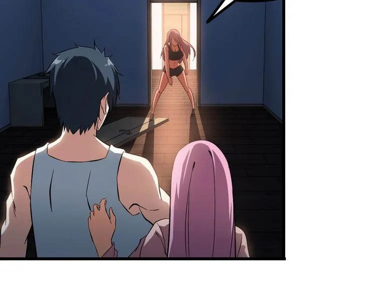 第87话 我要你… 第10页