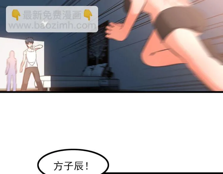 第87话 我要你… 第16页