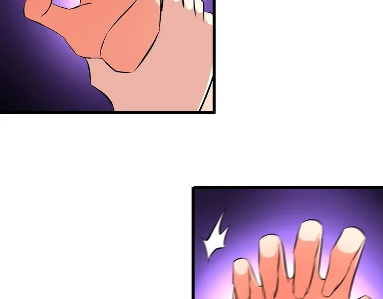 第87话 我要你… 第19页
