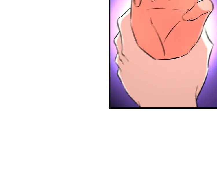 第87话 我要你… 第20页