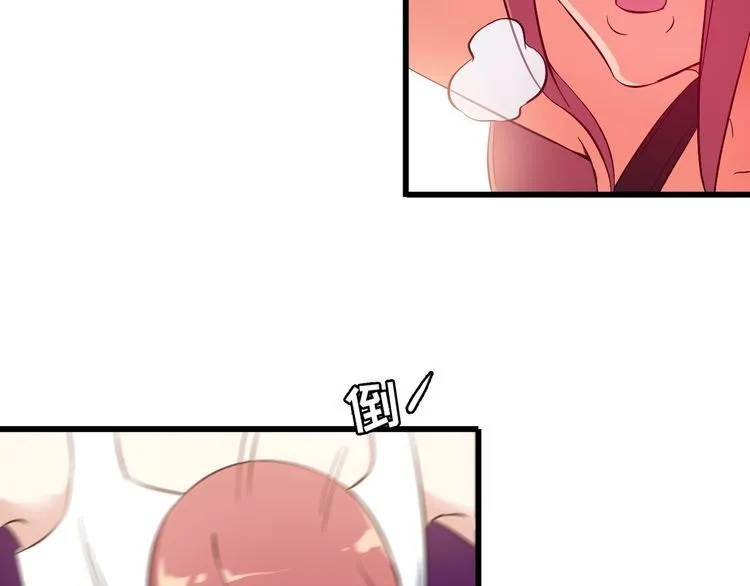 第87话 我要你… 第26页