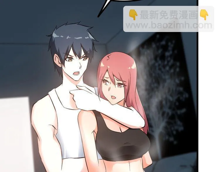 第87话 我要你… 第36页