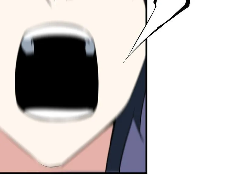 第87话 我要你… 第45页