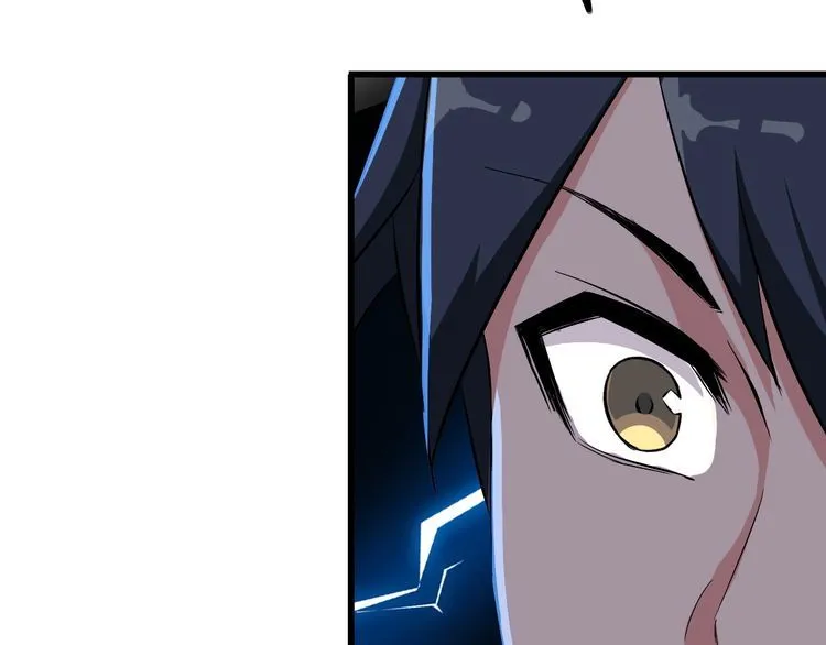 第87话 我要你… 第52页