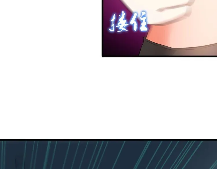 第87话 我要你… 第55页