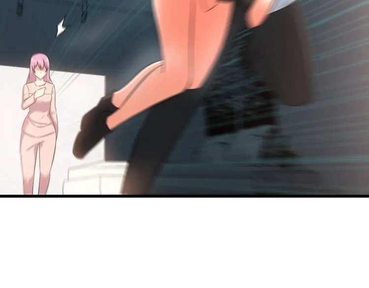 第87话 我要你… 第57页