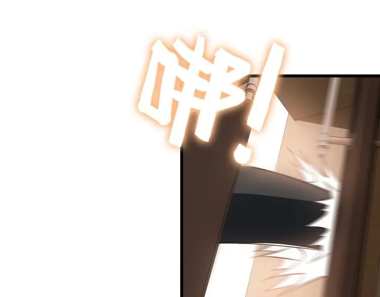 第87话 我要你… 第62页