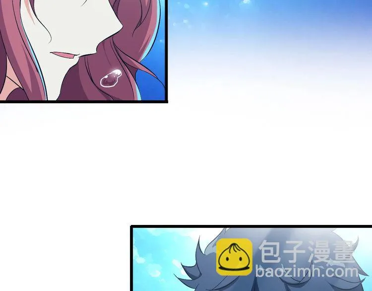 第88话 恢复理智 第9页