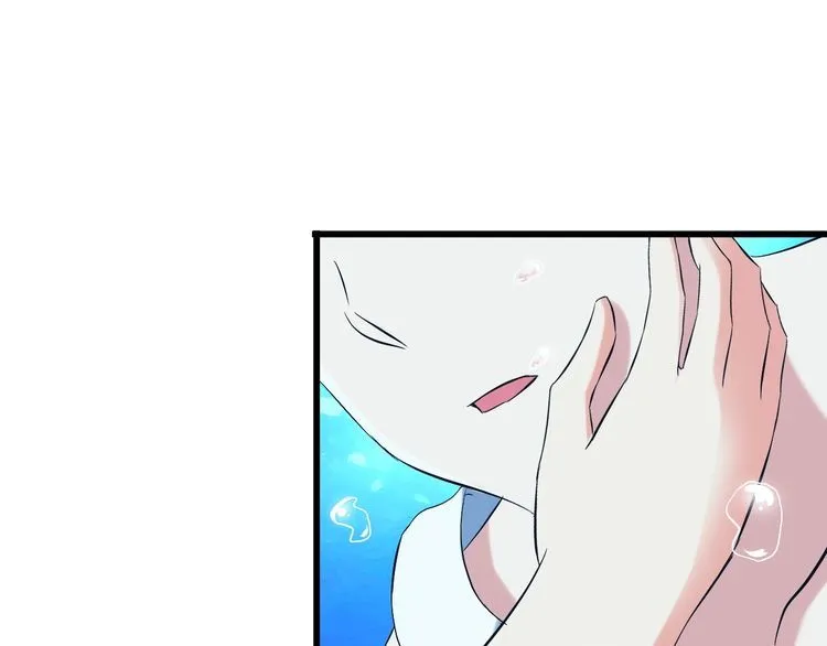 第88话 恢复理智 第13页