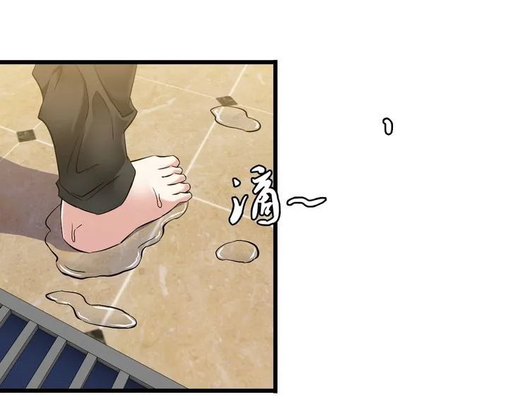 第88话 恢复理智 第20页