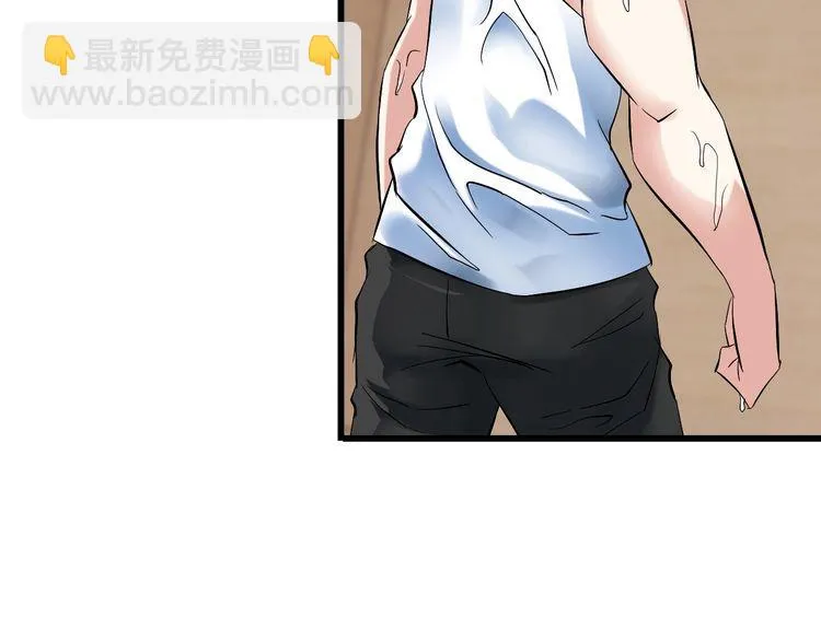第88话 恢复理智 第22页