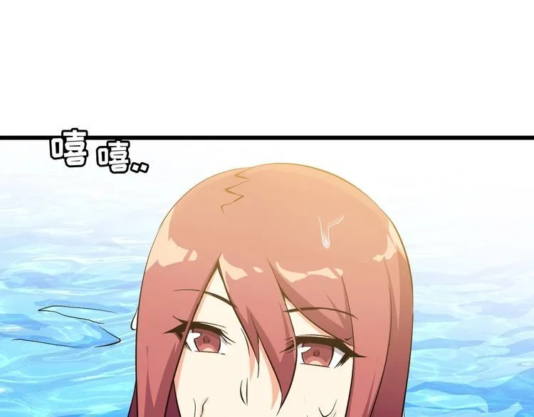 第88话 恢复理智 第25页