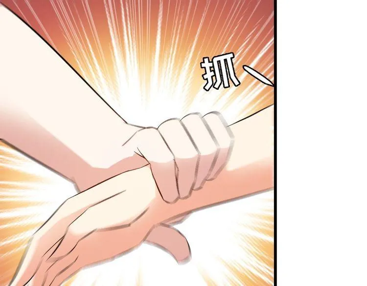 第88话 恢复理智 第55页