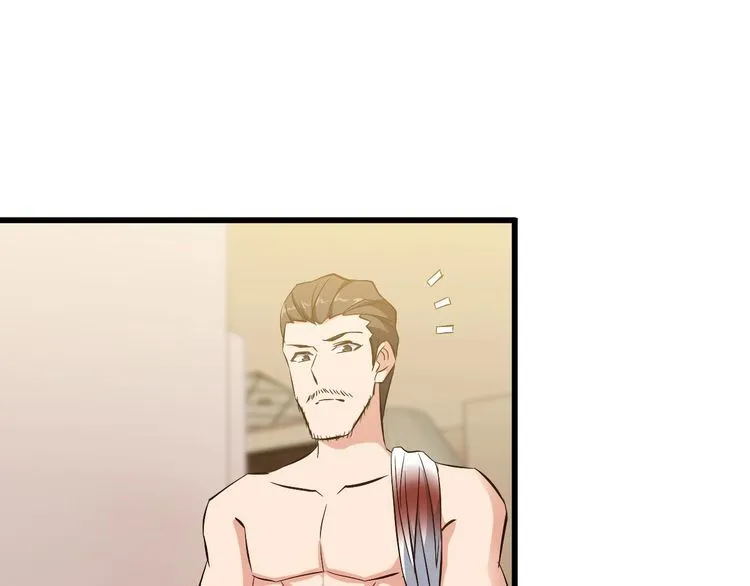 第88话 恢复理智 第61页