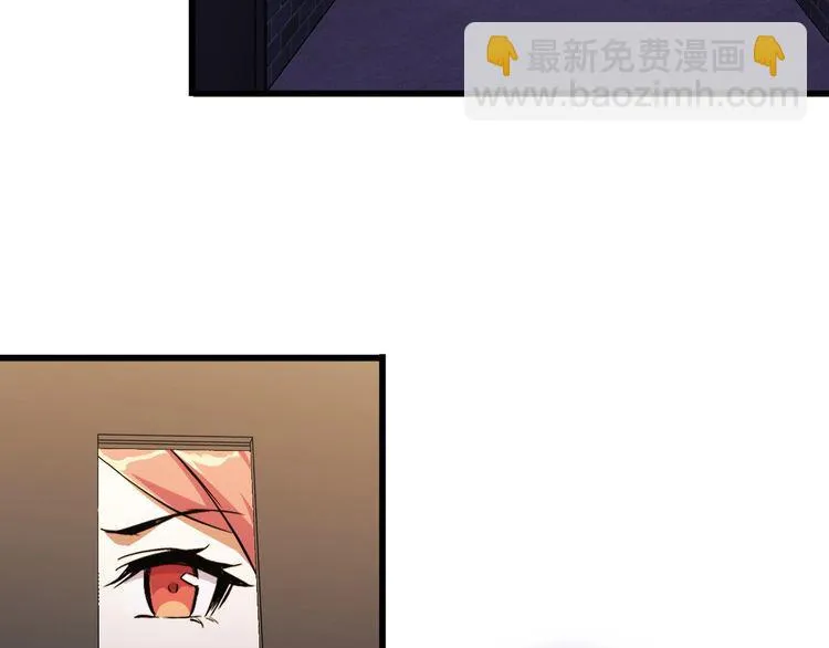 第89话 老乔 第6页