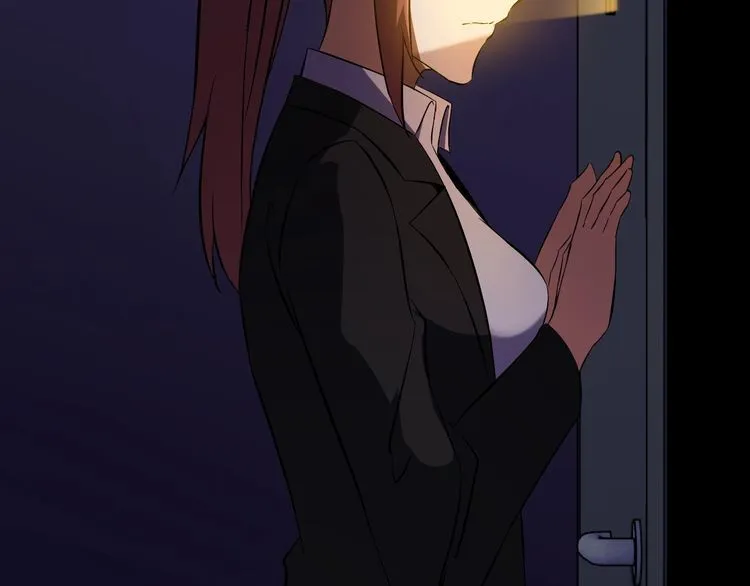 第89话 老乔 第8页