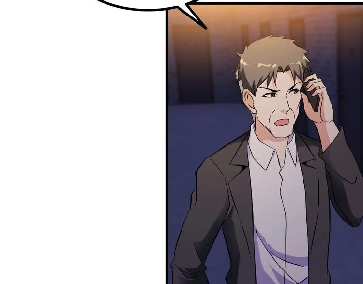 第89话 老乔 第10页