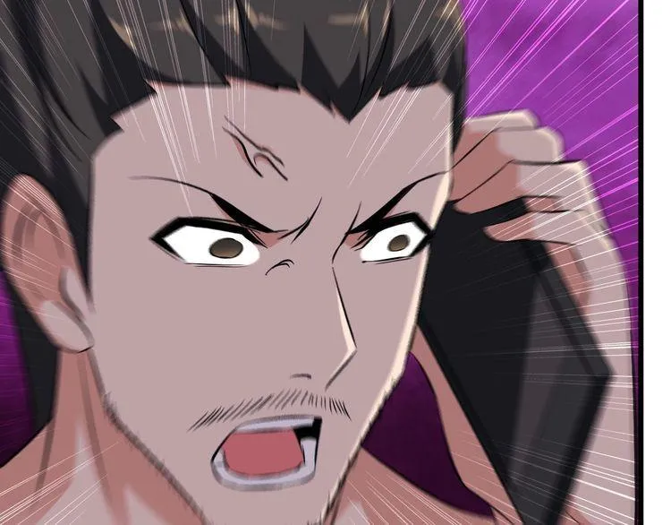 第89话 老乔 第12页