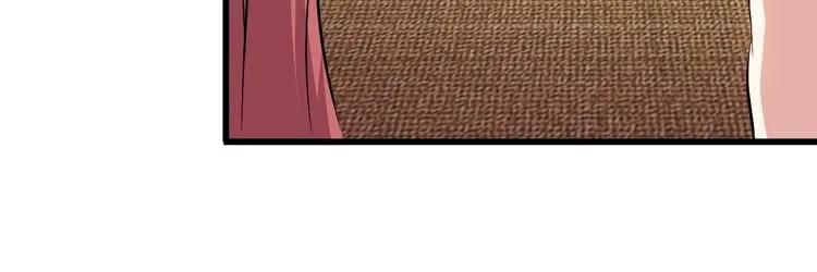 第89话 老乔 第33页
