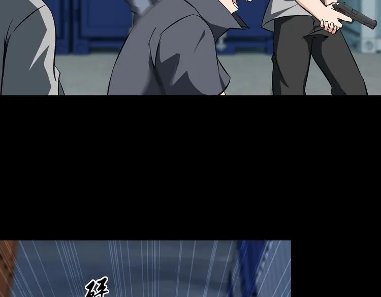 第89话 老乔 第41页
