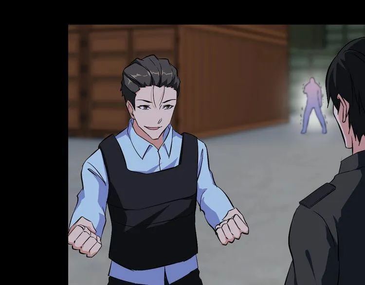 第89话 老乔 第46页
