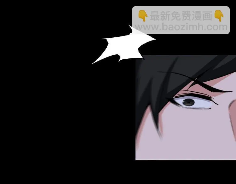 第89话 老乔 第49页
