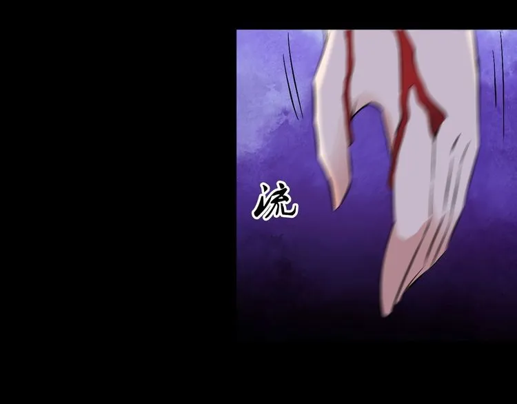 第89话 老乔 第52页