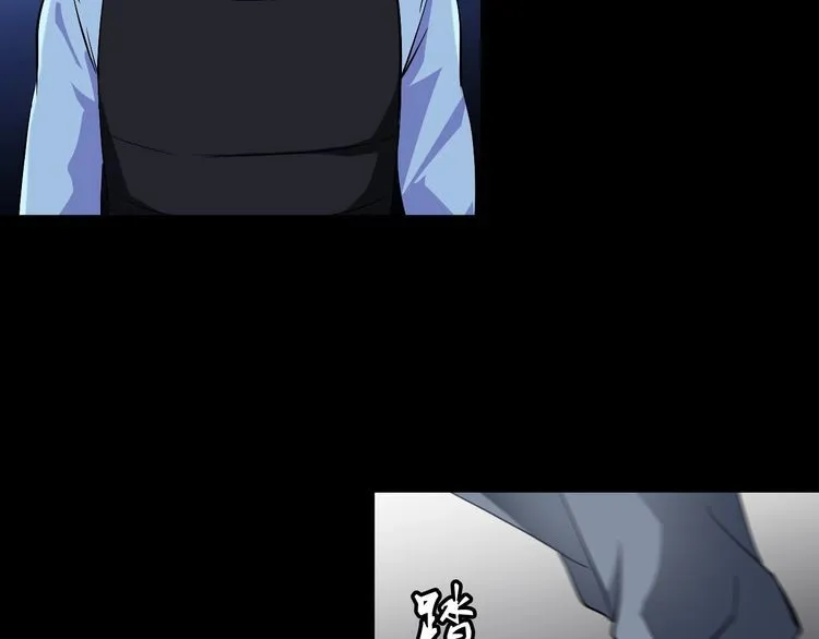 第89话 老乔 第65页