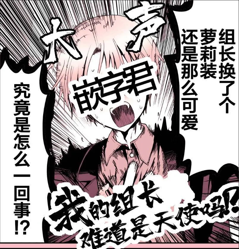 第1话 第4页