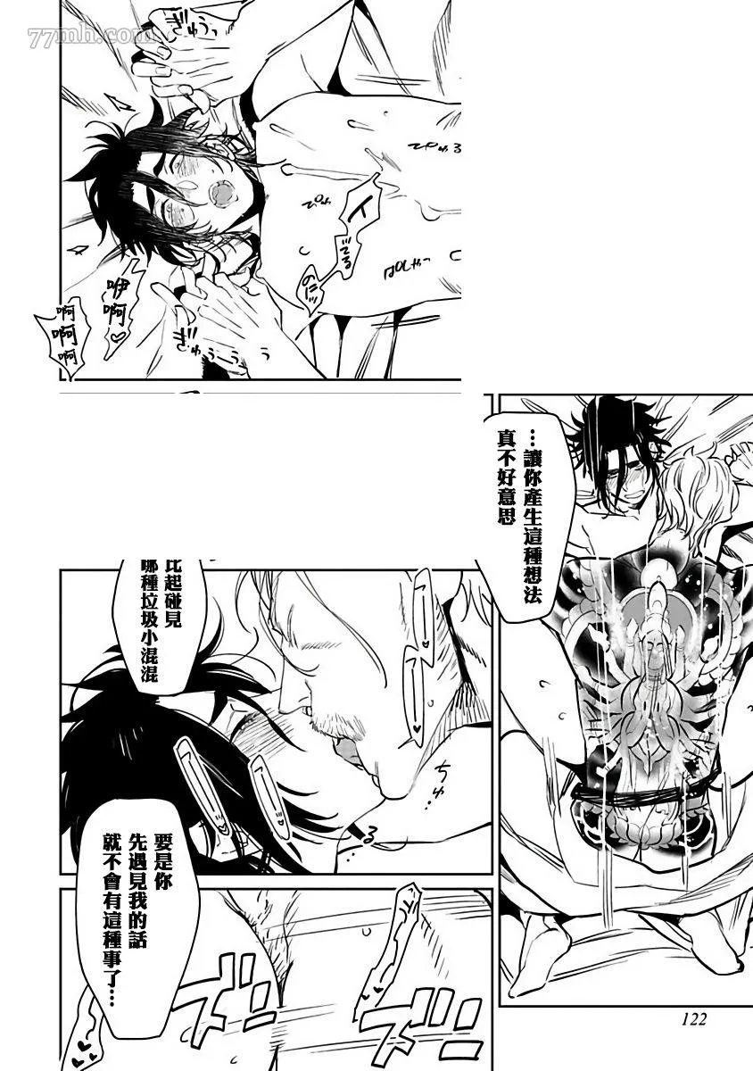 第5话 第19页